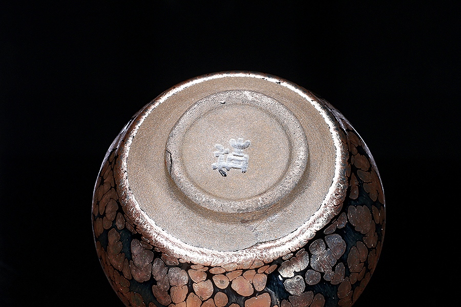 紫金油滴