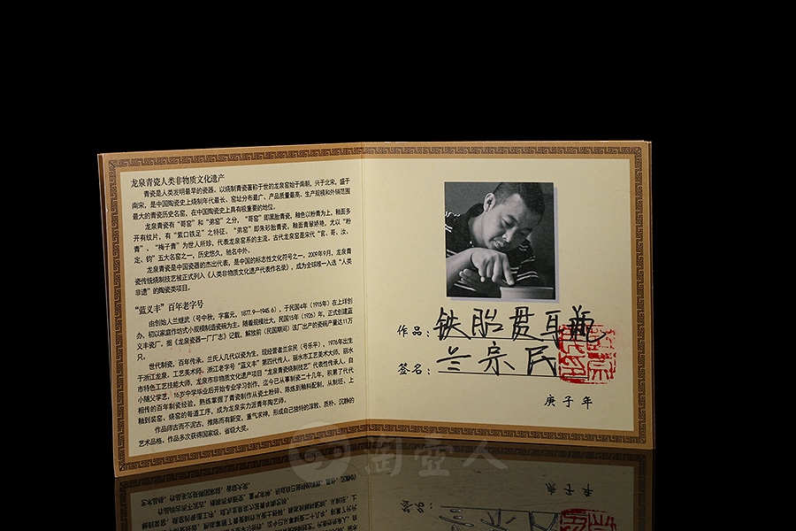 方尊铁胎贯耳瓶