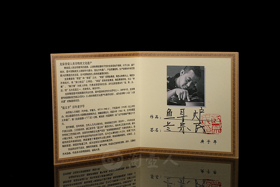 冰裂鱼耳炉(大)