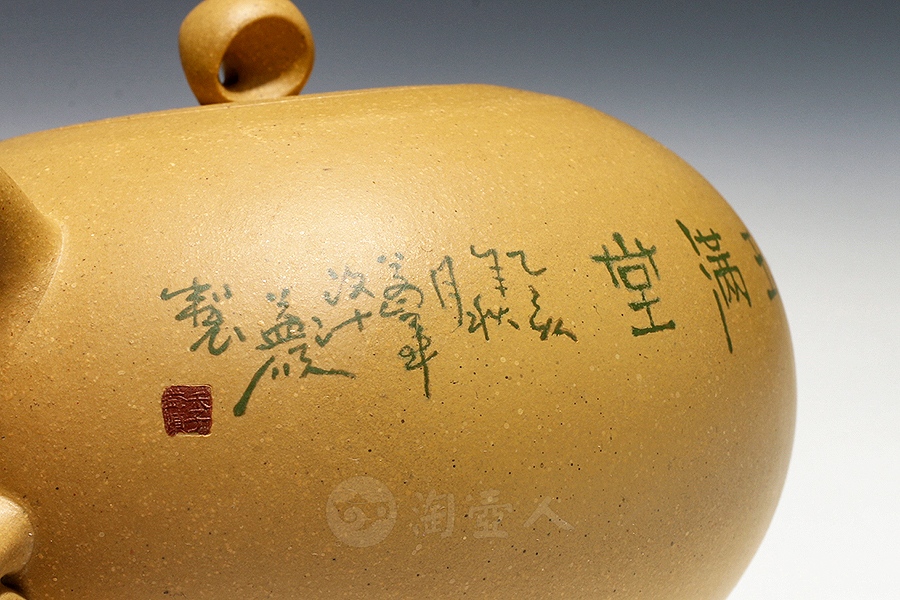 金玉满堂