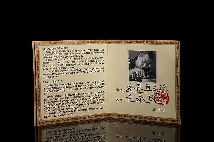 冰裂鱼耳炉(大)