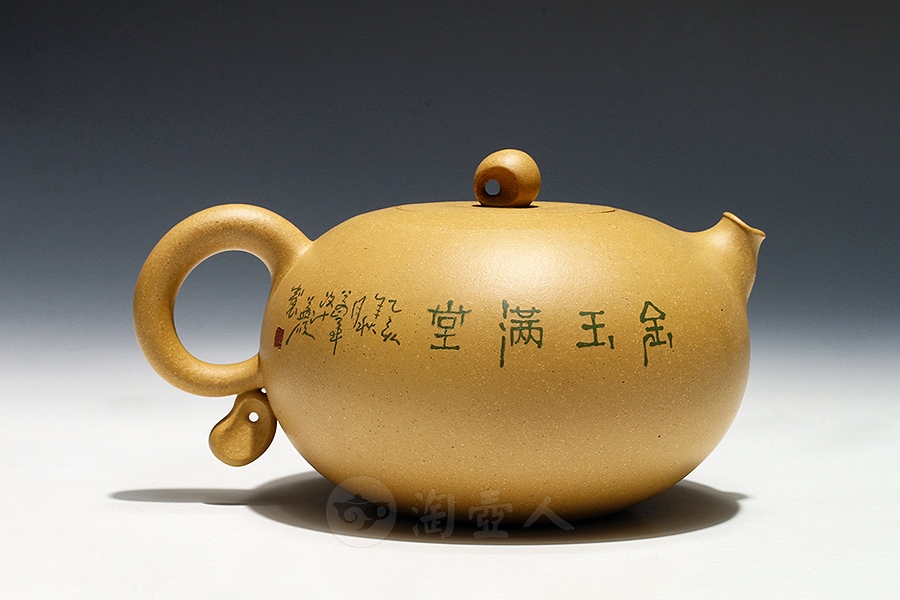 金玉满堂