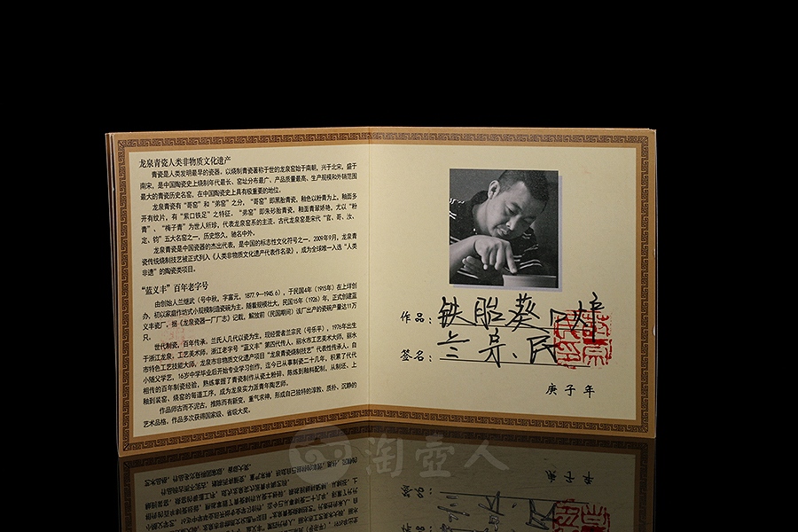 铁胎葵口炉