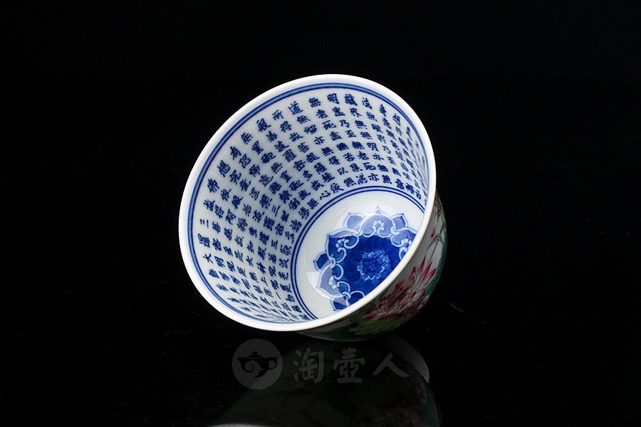 莲花心经杯