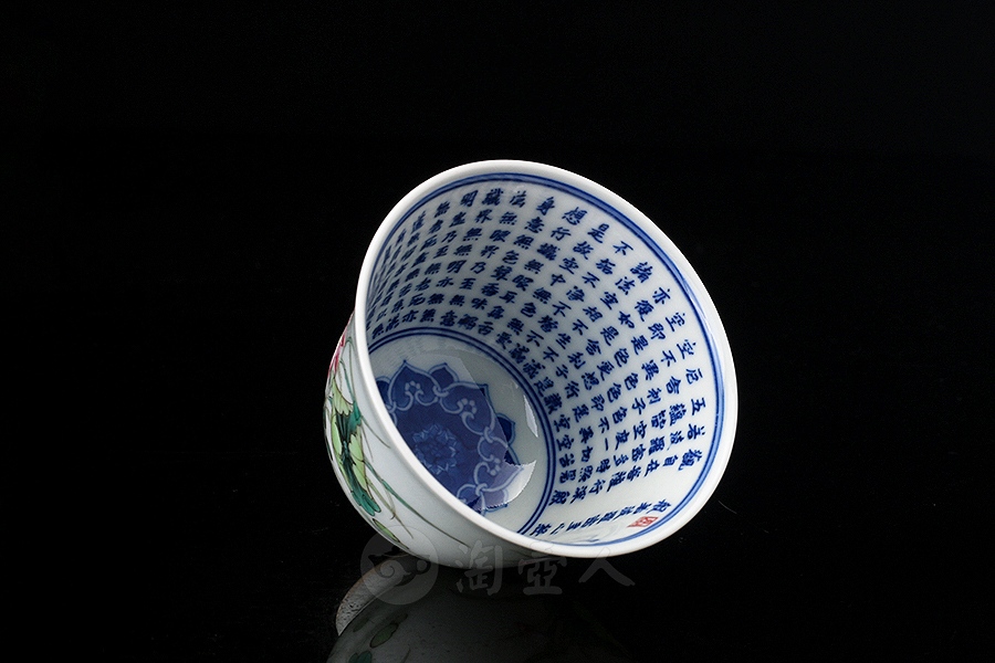莲花心经杯