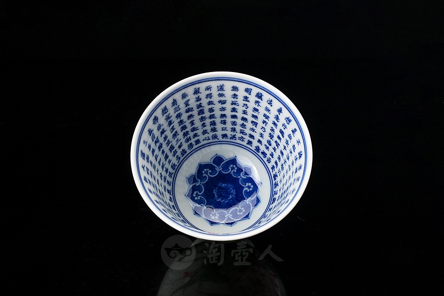莲花心经杯