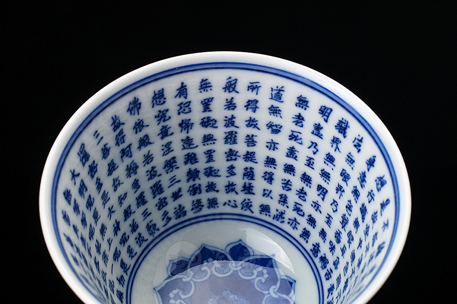 莲花心经杯