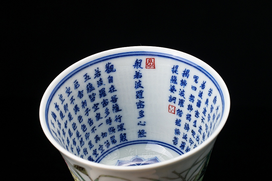 莲花心经杯