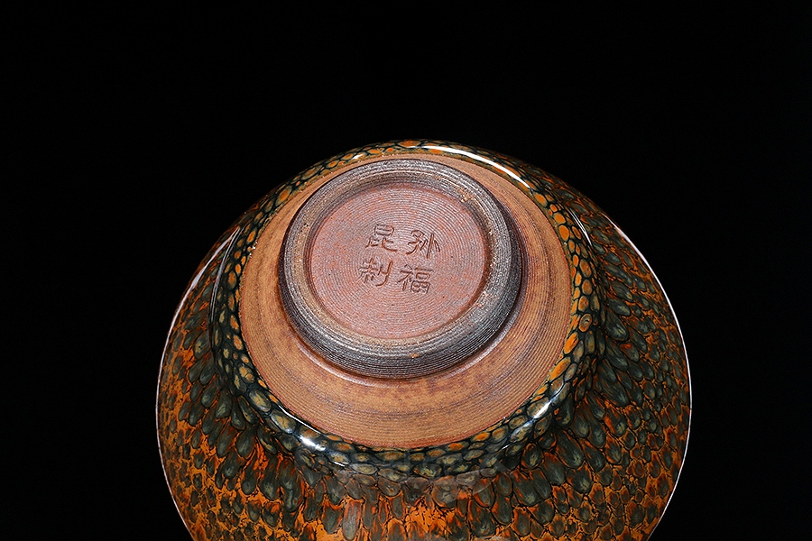 束口鹧鸪斑盏