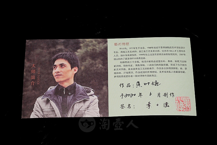 蕉叶碗