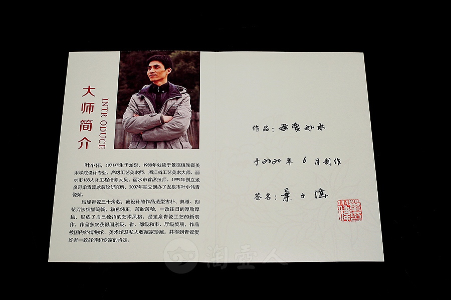 母爱如水