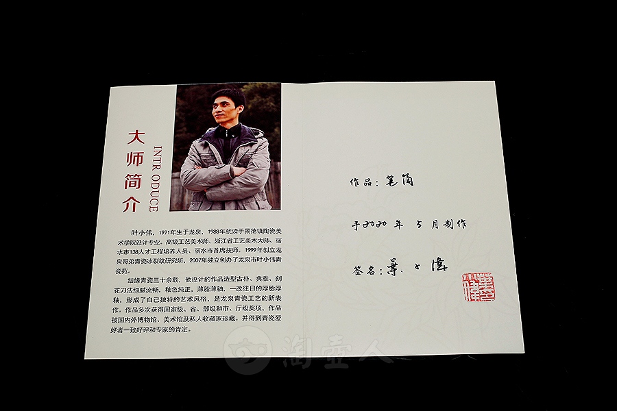 笔筒