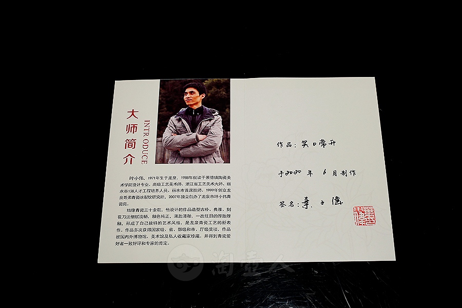 笑口常开