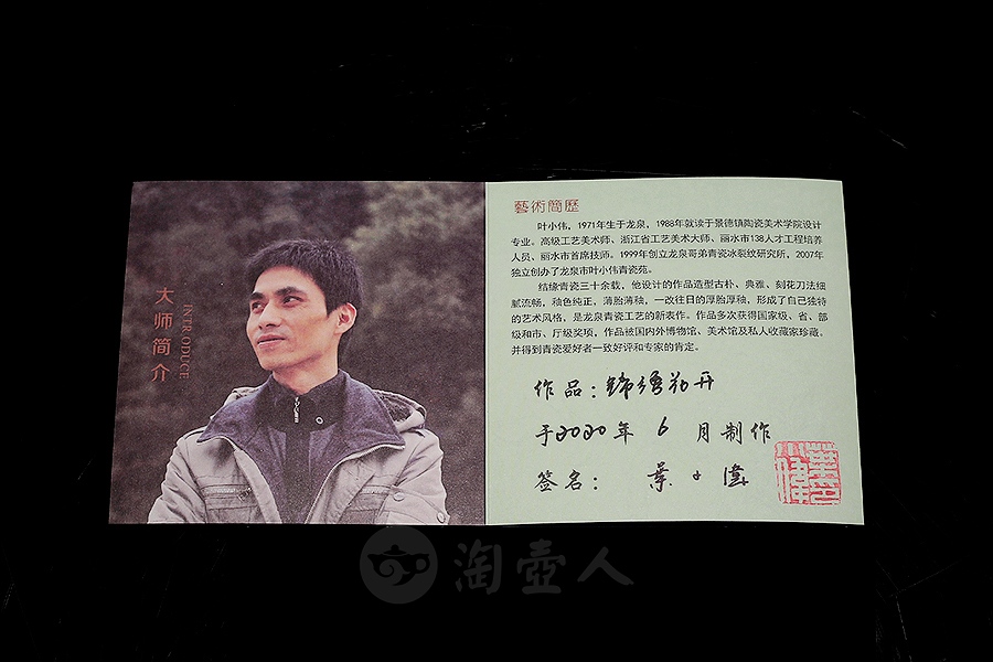 锦绣花开