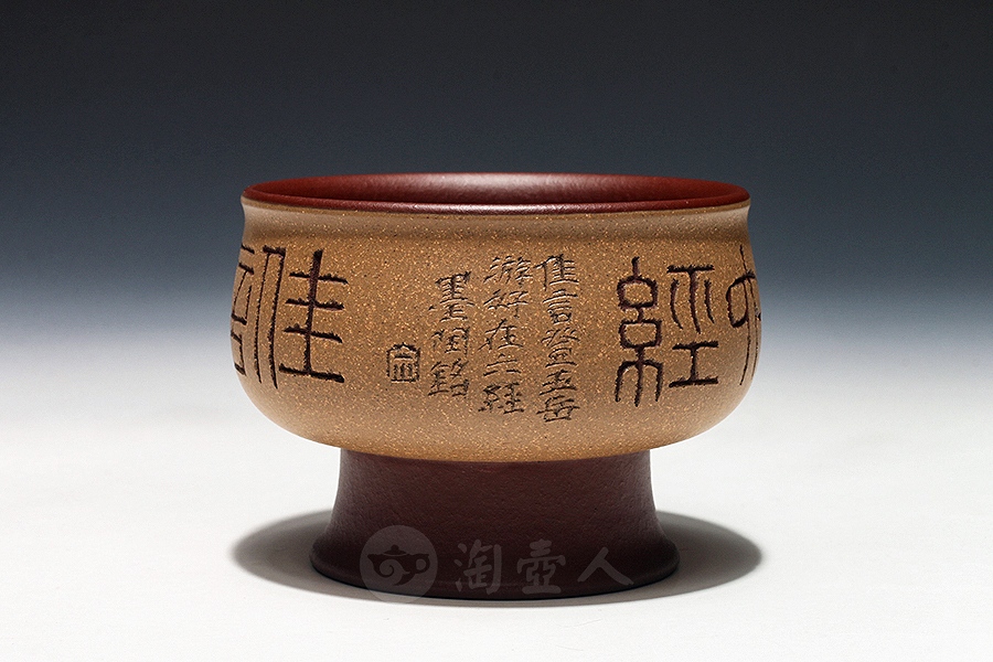 佳言茗杯