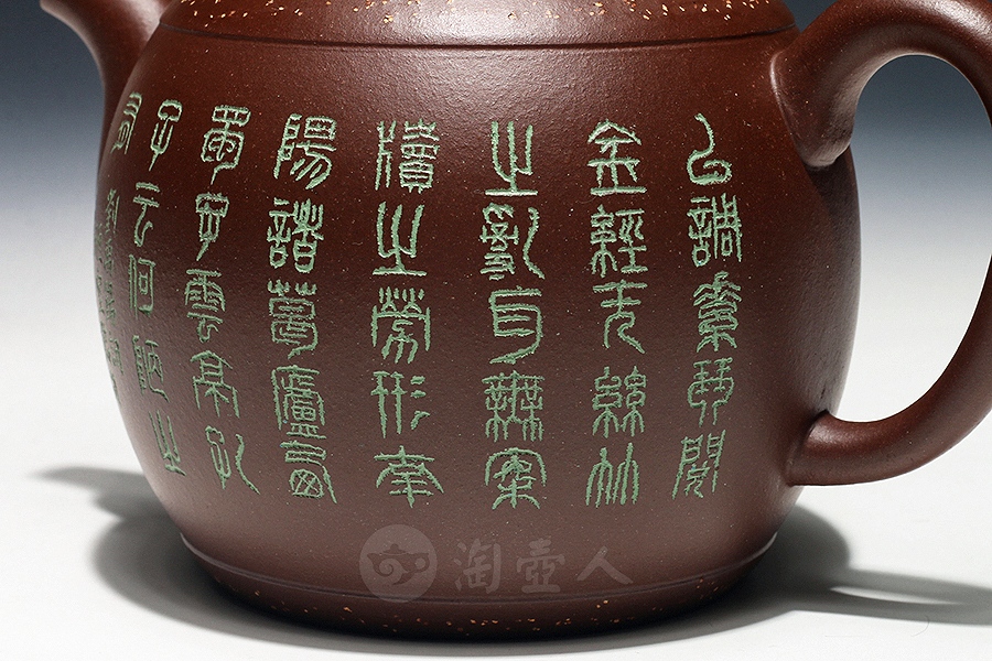 文鼓