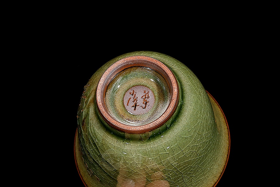 渔海樵山杯