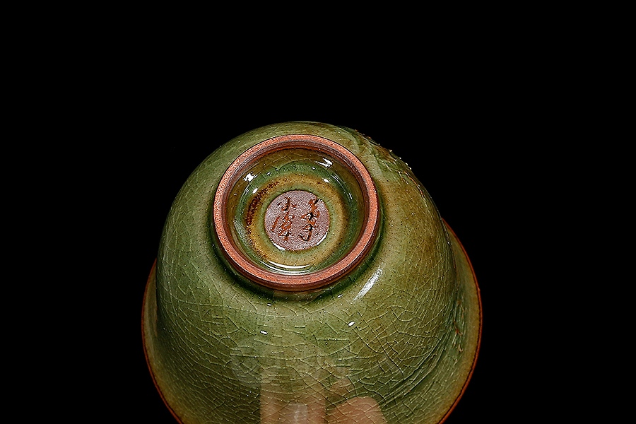 渔海樵山杯