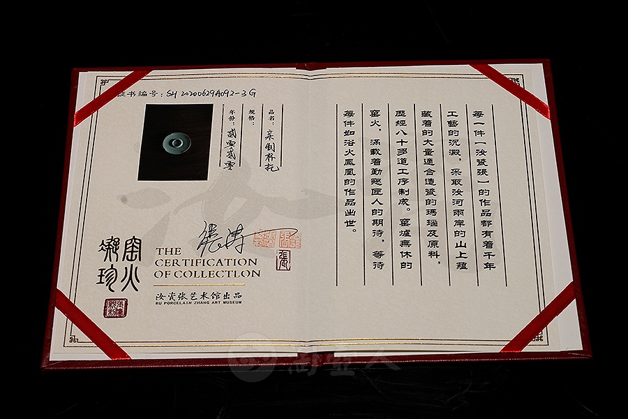 亲制杯托