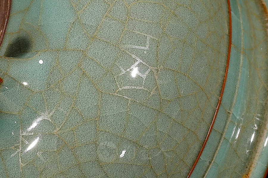 铁胎鼎司炉