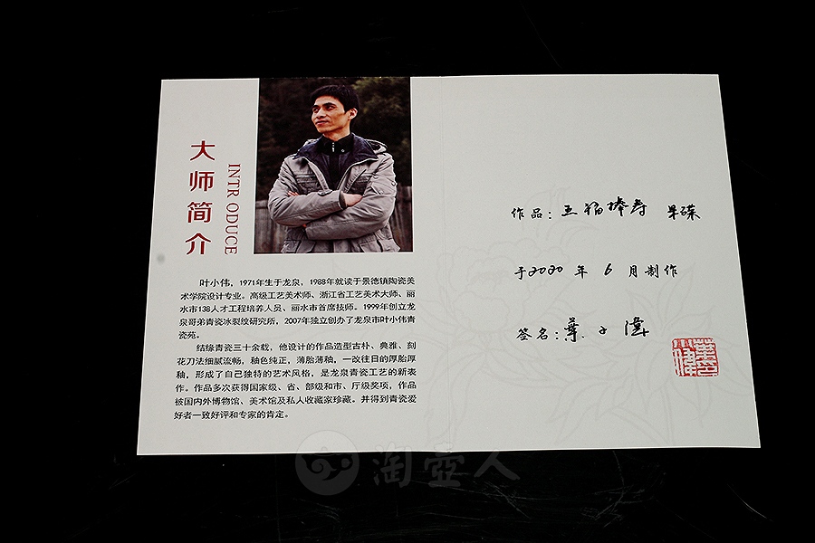 五福捧寿果碟
