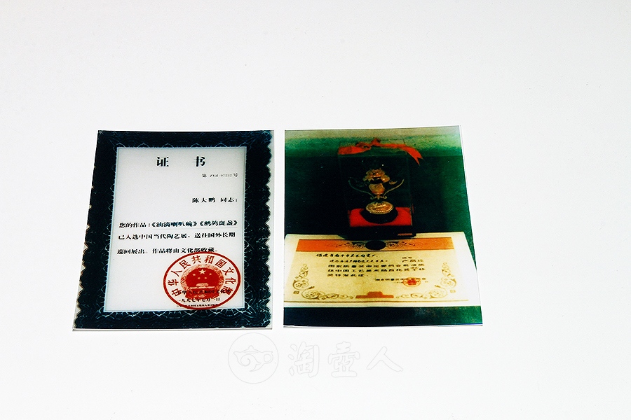 黄鹧鸪大斗笠盏(精品)