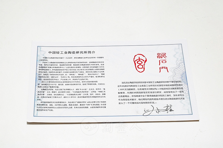 鹧鸪斑建盏