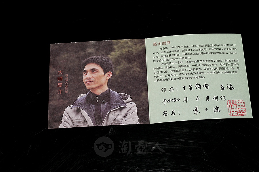 十里荷香盖碗
