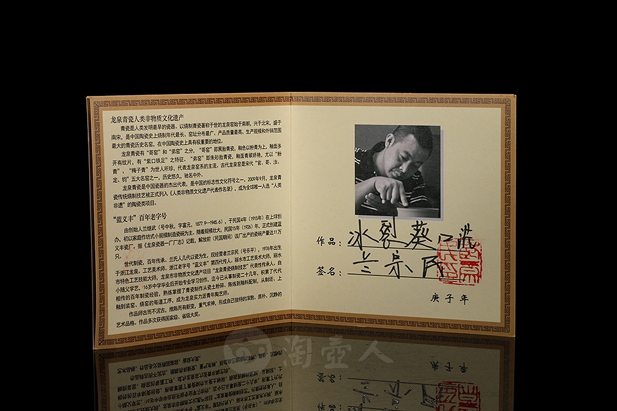 冰裂葵口洗