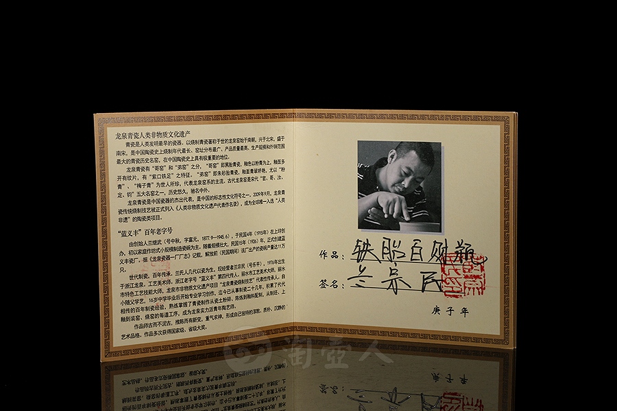 双耳葵口铁胎百财瓶(中)