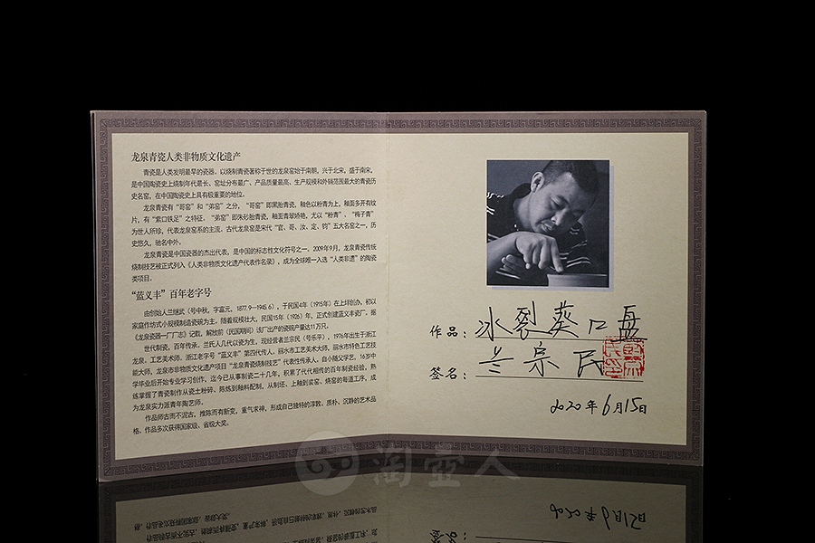 卷口冰裂葵口盘