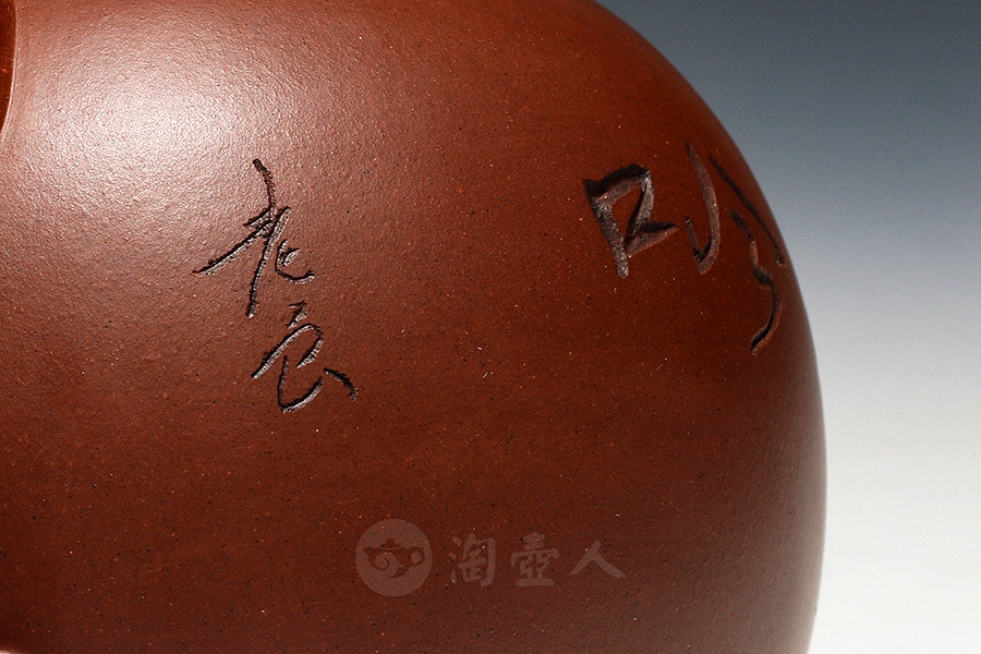 一粒珠(徐勇良铭)