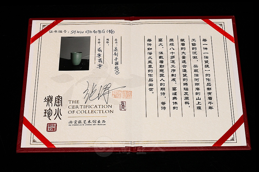 亲制手握杯(大)