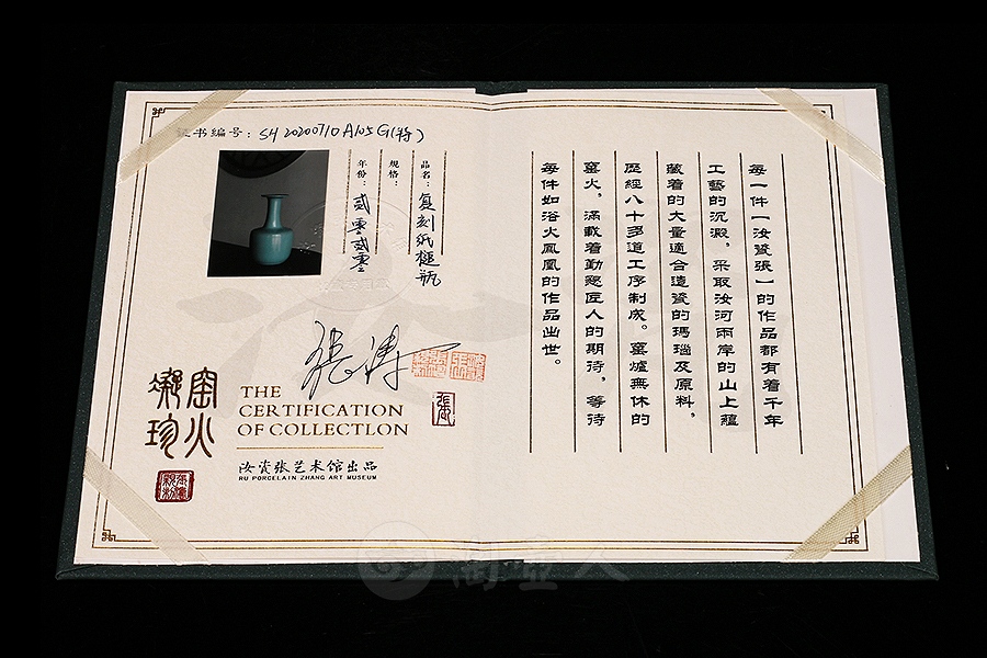 复刻纸槌瓶
