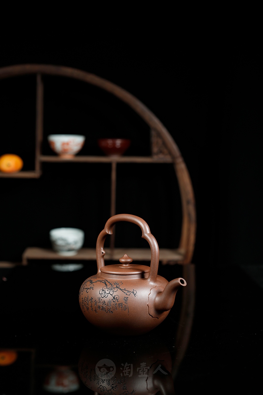 吴径提梁(沈汉生铭)