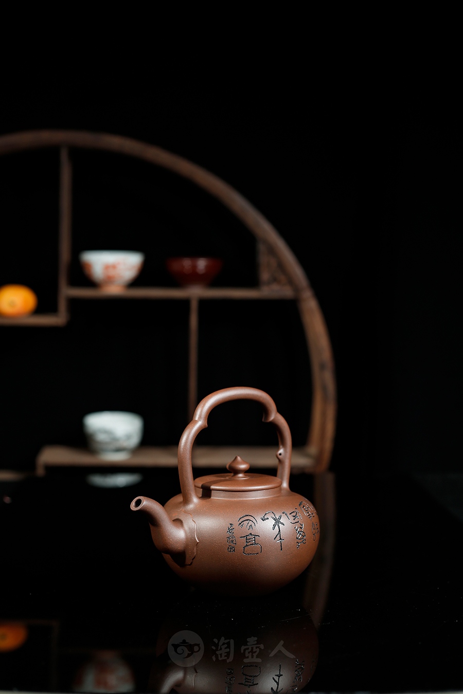 吴径提梁(沈汉生铭)