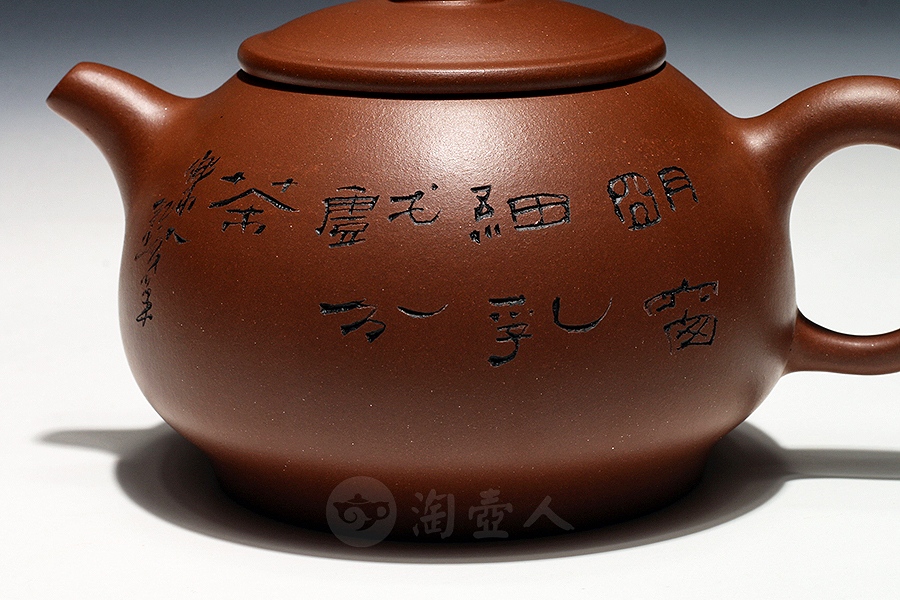 迎风(鲍志强铭)