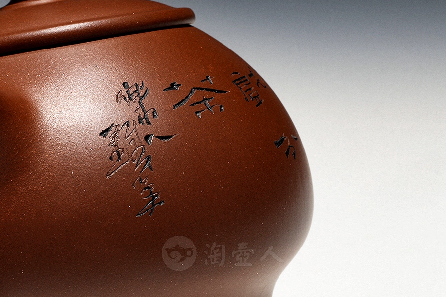 迎风(鲍志强铭)