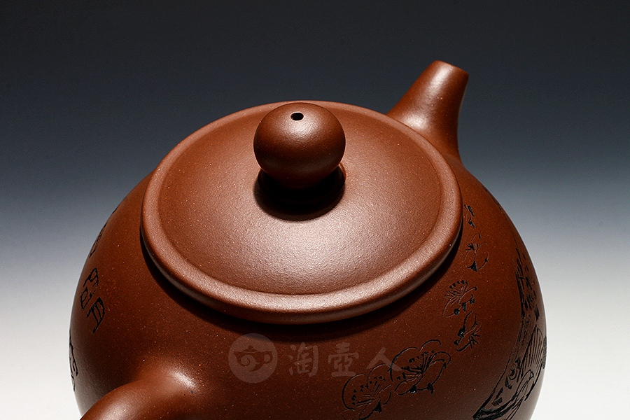 迎风(鲍志强铭)