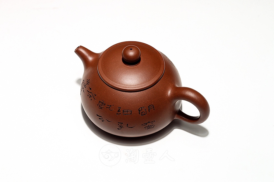迎风(鲍志强铭)