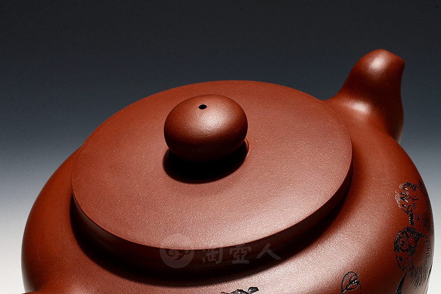 扁园(鲍志强铭)