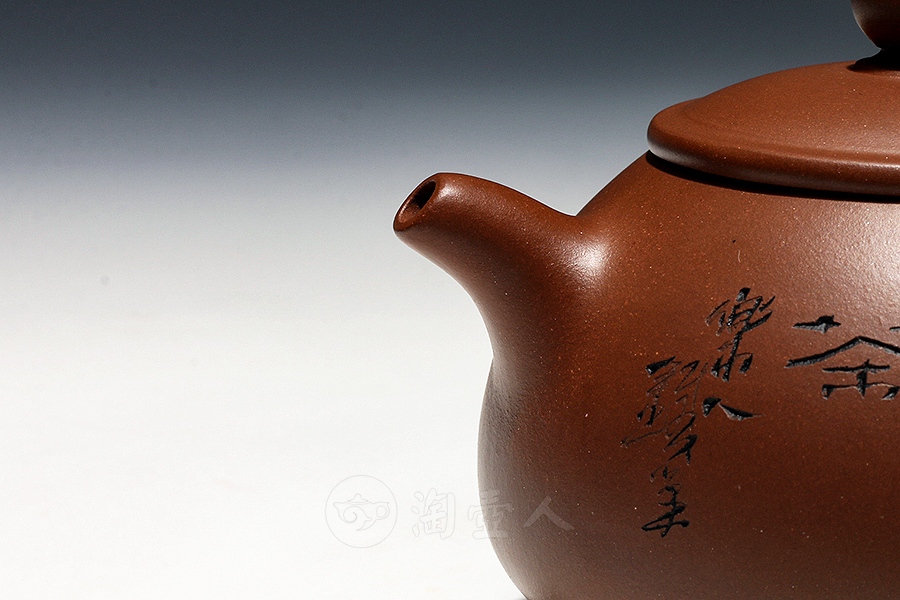 迎风(鲍志强铭)