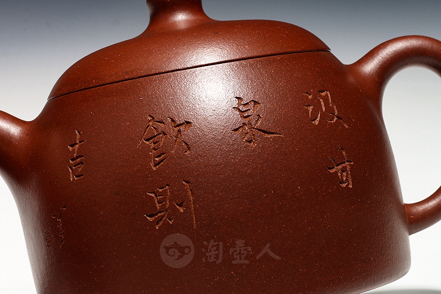 全手仿古秦权(吴东元书铭)