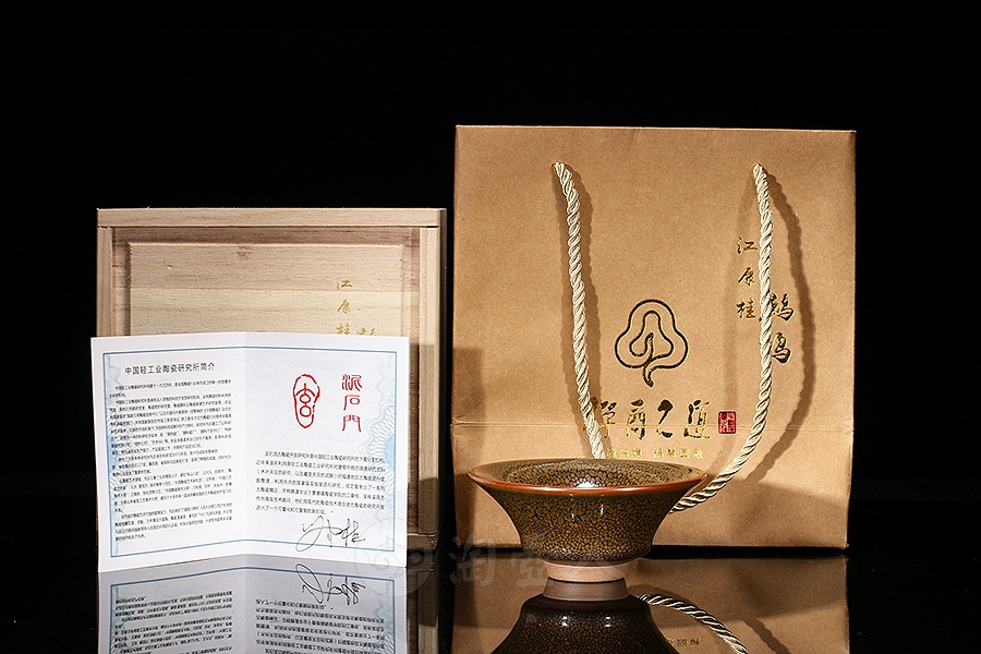 撇口黄鹧鸪盏