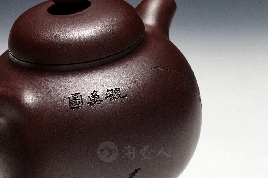润玉