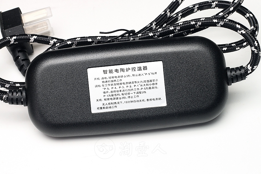 禅钵电陶炉