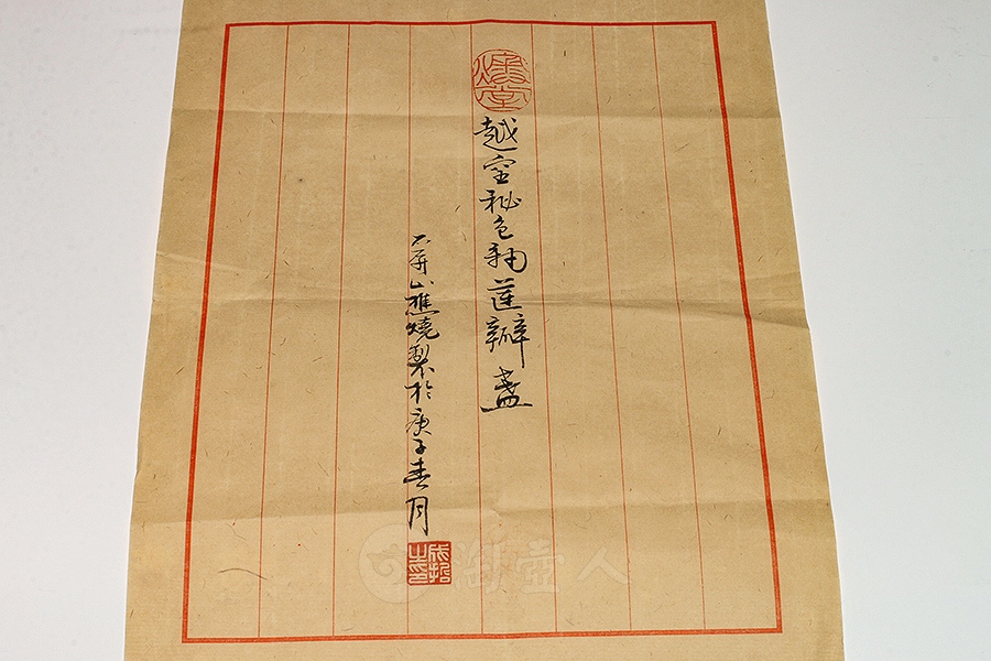 三层莲瓣盏