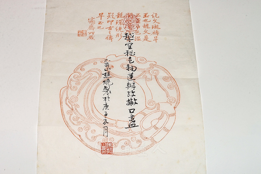 两层莲瓣纹撇口盏