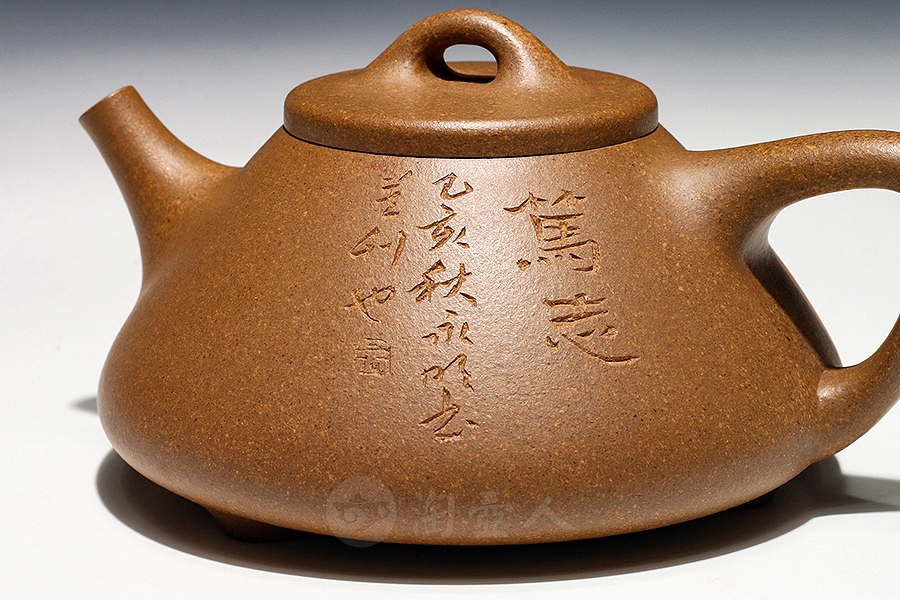 子冶石瓢