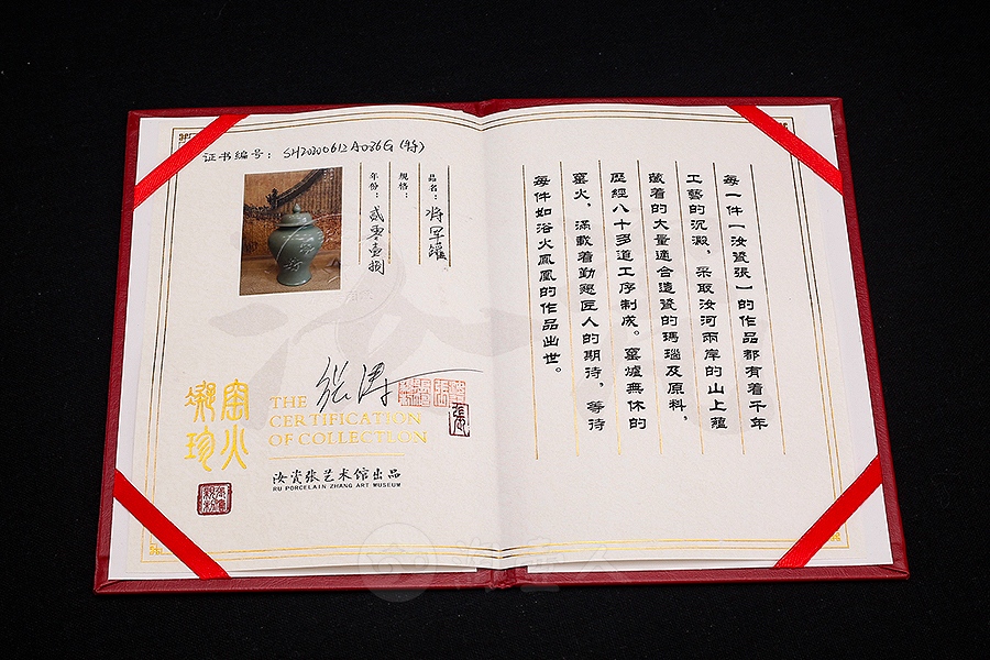 大将军罐